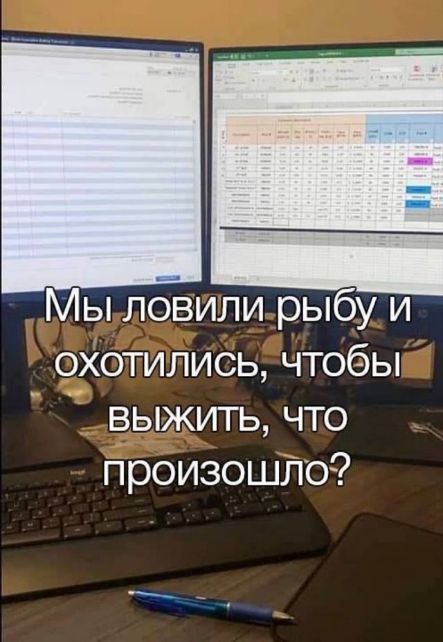 Смешные мемы - 07.07.2025