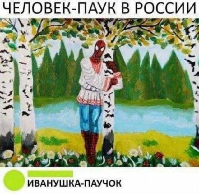 Смешные мемы - 07.07.2025