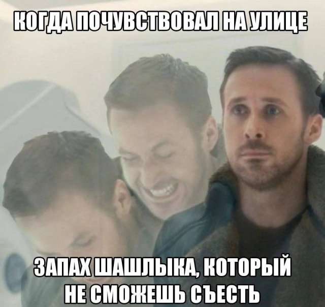 Смешные мемы - 07.07.2025