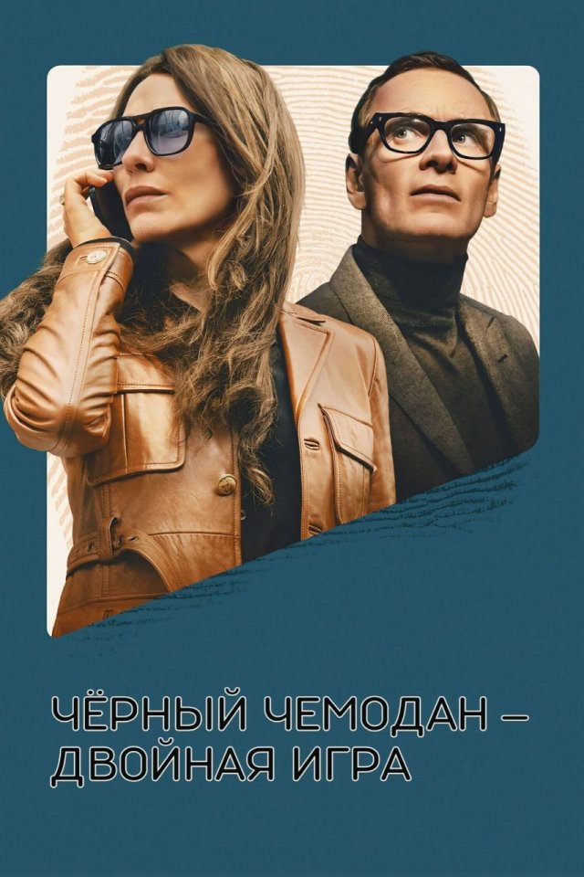 ТОП лучших фильмов 2025 года по версии Variety