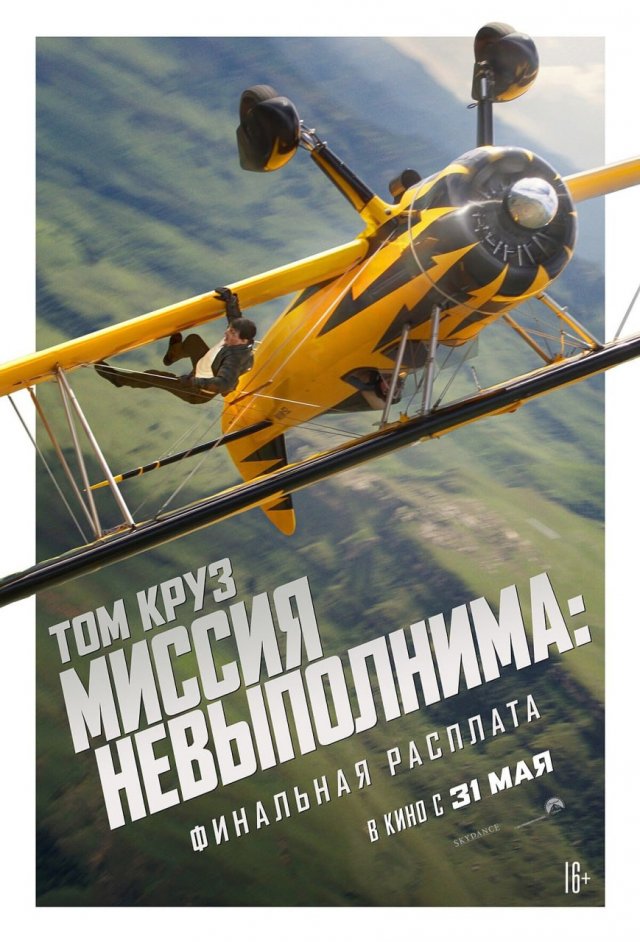 ТОП лучших фильмов 2025 года по версии Variety
