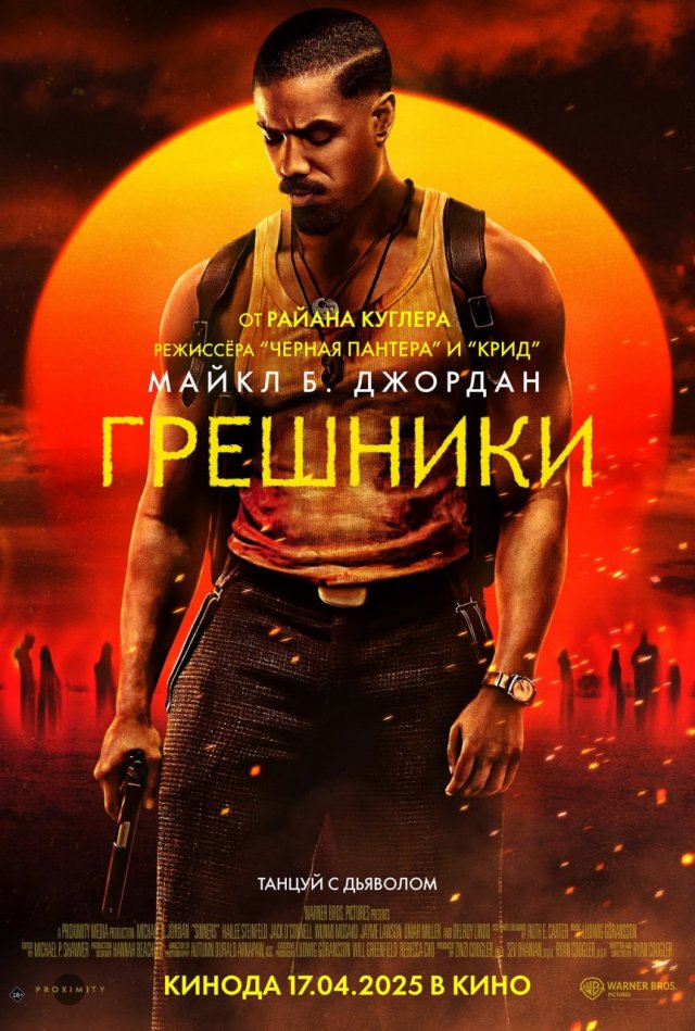 ТОП лучших фильмов 2025 года по версии Variety