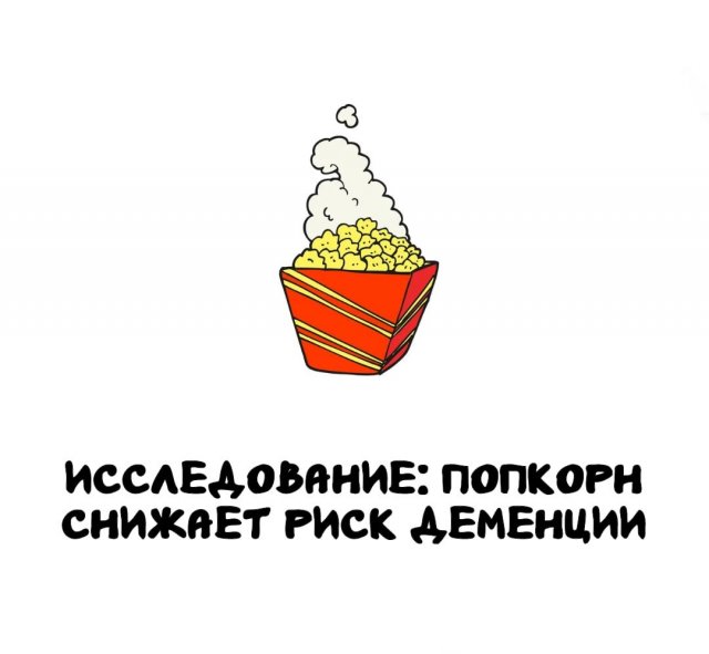 Интересные факты на все случаи жизни