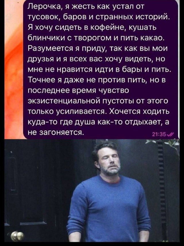 Лучшие шутки и мемы из Сети - 07.07.2025