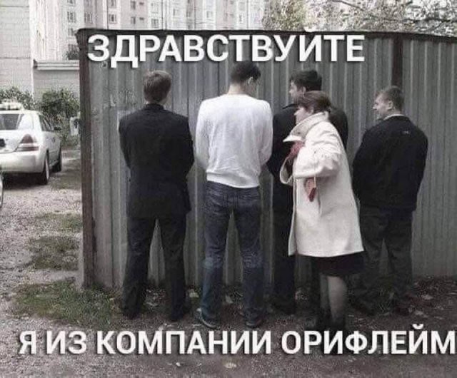 Лучшие шутки и мемы из Сети - 07.07.2025