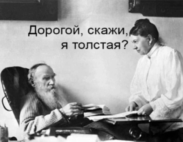 Лучшие шутки и мемы из Сети - 07.07.2025