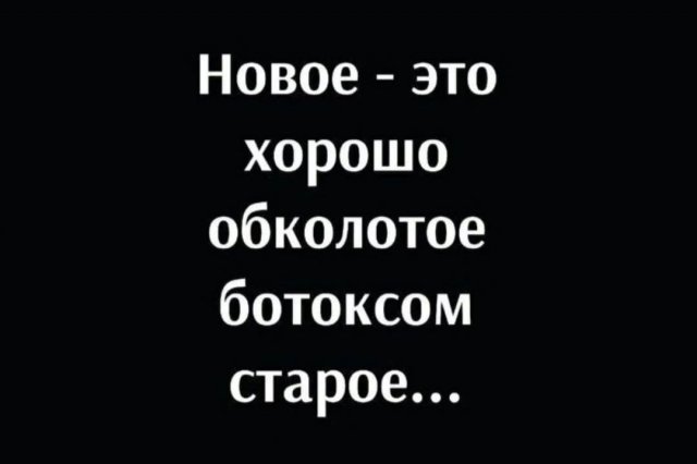 Лучшие шутки и мемы из Сети - 07.07.2025
