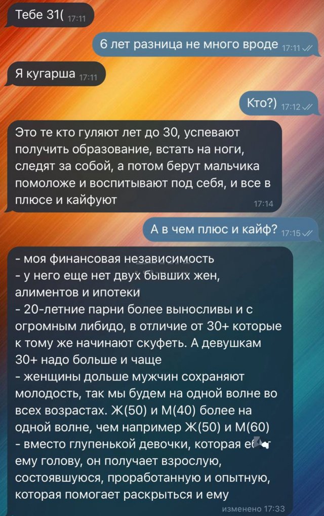 Подборка картинок. Вечерний выпуск - 07.07.2025