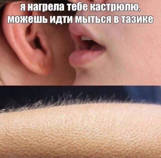 Смешные мемы - 08.07.2025