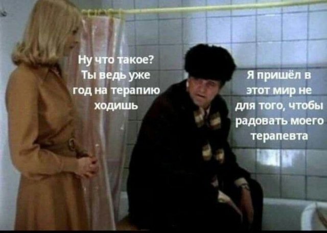Смешные мемы - 08.07.2025
