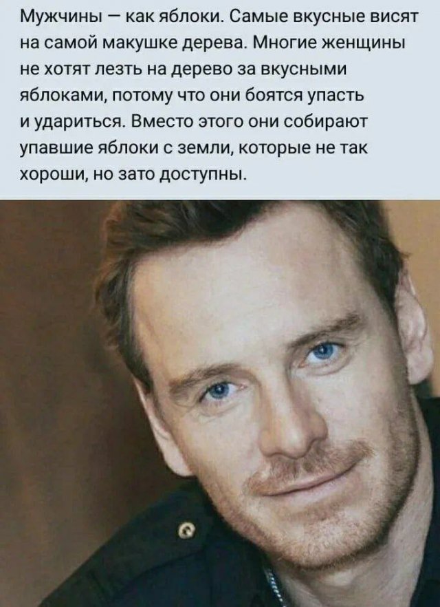 Смешные мемы - 08.07.2025
