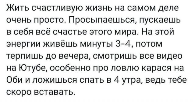 Смешные мемы - 08.07.2025