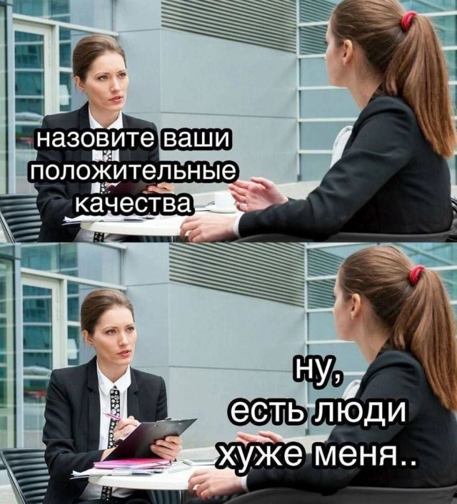 Смешные мемы - 08.07.2025