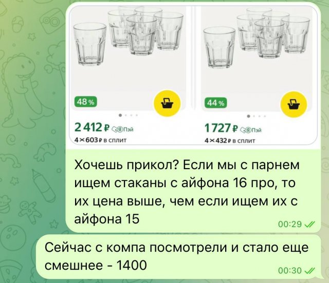 Цены на маркетплейсах могут отличаться в зависимости от устройства Цены на маркетплейсах могут отличаться в зависимости от устройства