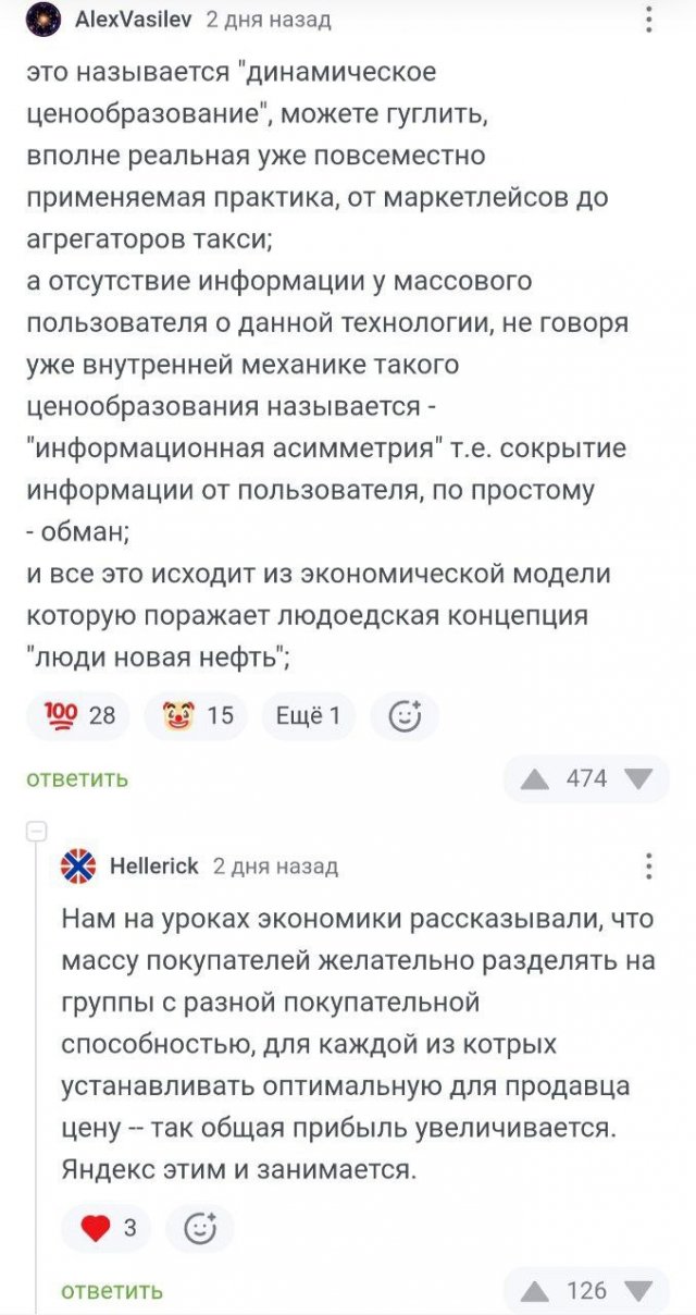Цены на маркетплейсах могут отличаться в зависимости от устройства Цены на маркетплейсах могут отличаться в зависимости от устройства