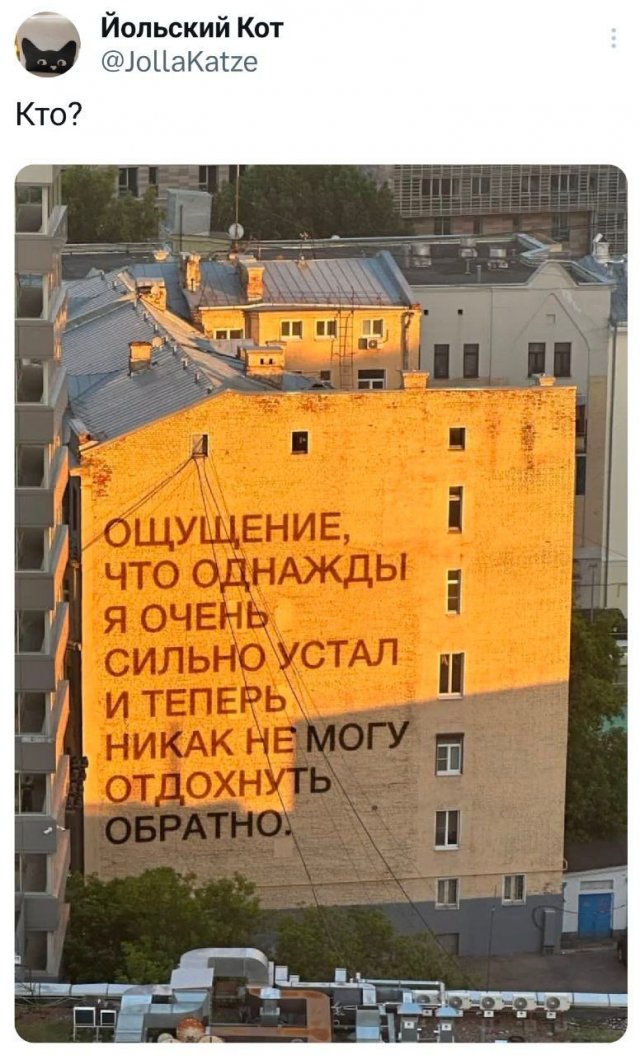 Подборка забавных твитов обо всем