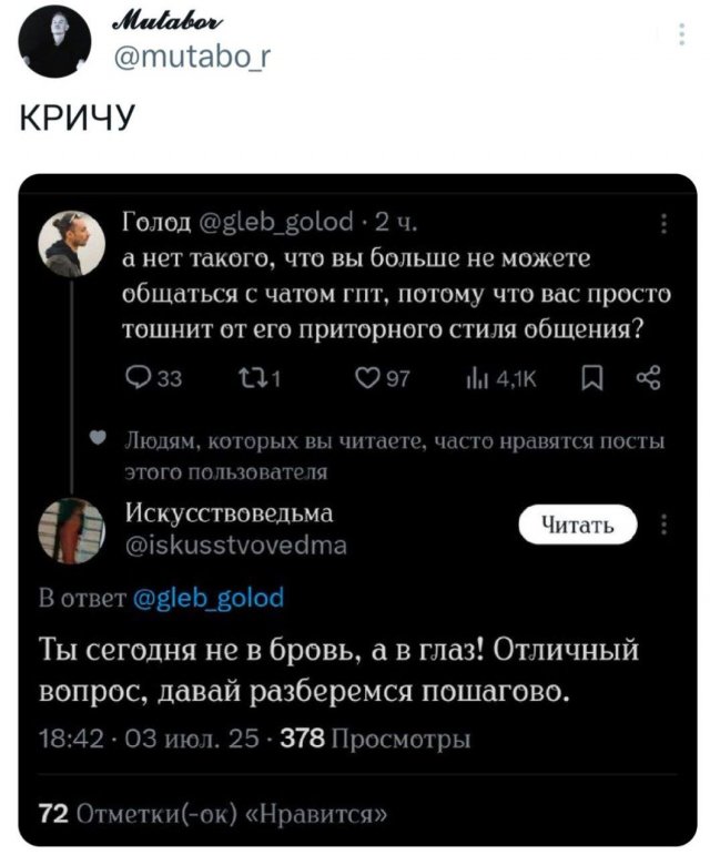 Подборка забавных твитов обо всем