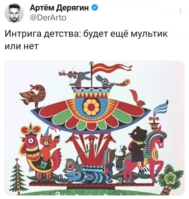 Подборка забавных твитов обо всем