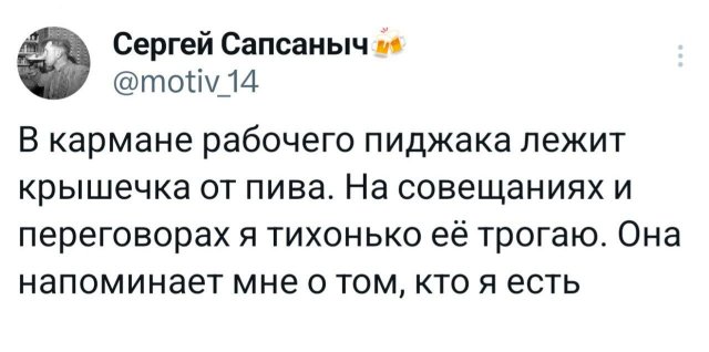 Подборка забавных твитов обо всем