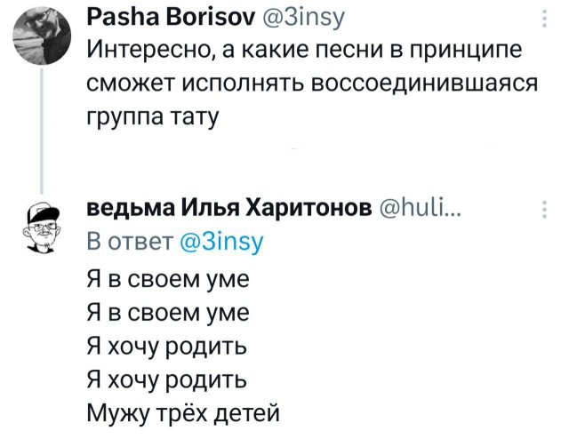 Подборка забавных твитов обо всем