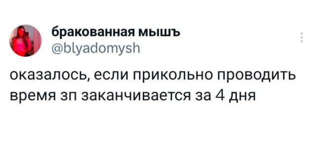 Подборка забавных твитов обо всем