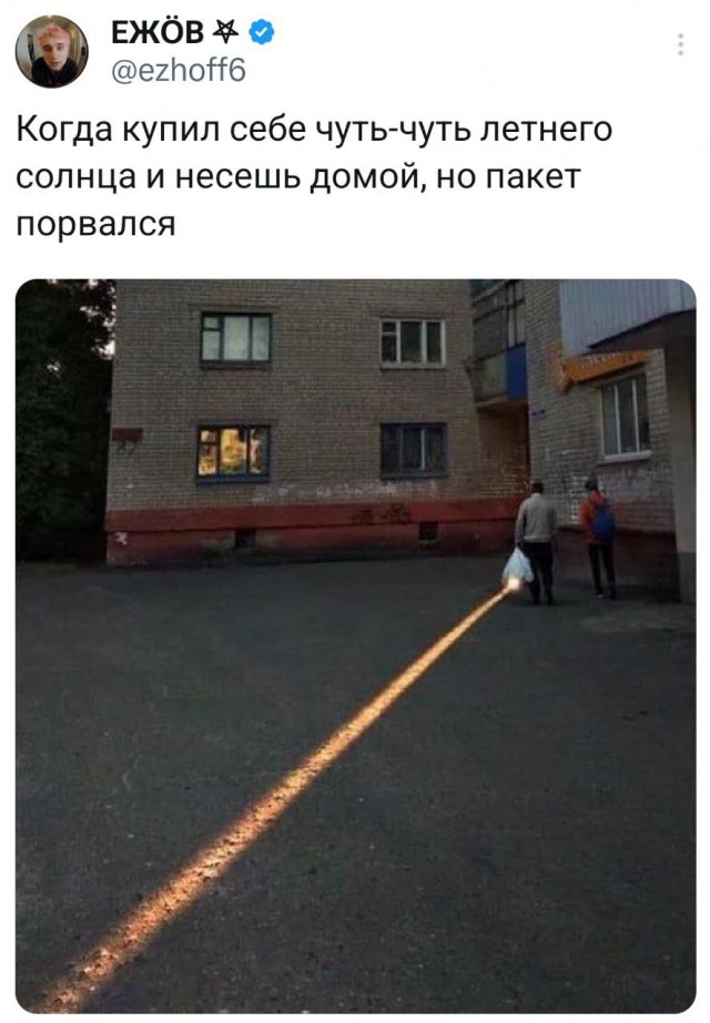 Подборка забавных твитов обо всем