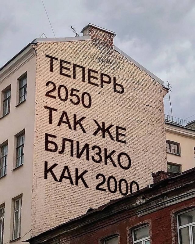Лучшие шутки и мемы из Сети - 08.07.2025
