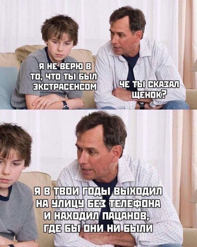 Лучшие шутки и мемы из Сети - 08.07.2025