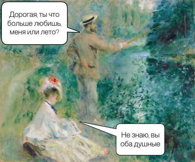 Лучшие шутки и мемы из Сети - 08.07.2025