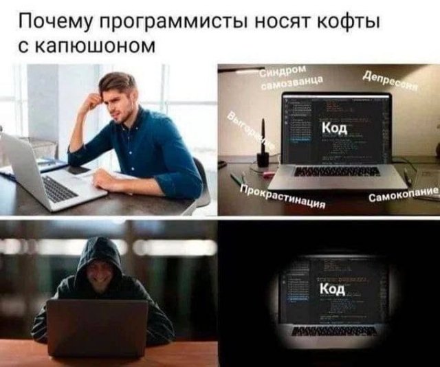Лучшие шутки и мемы из Сети - 08.07.2025