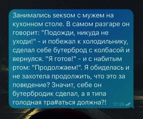 Лучшие шутки и мемы из Сети - 08.07.2025