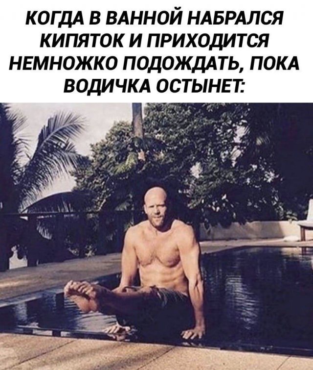 Лучшие шутки и мемы из Сети - 08.07.2025