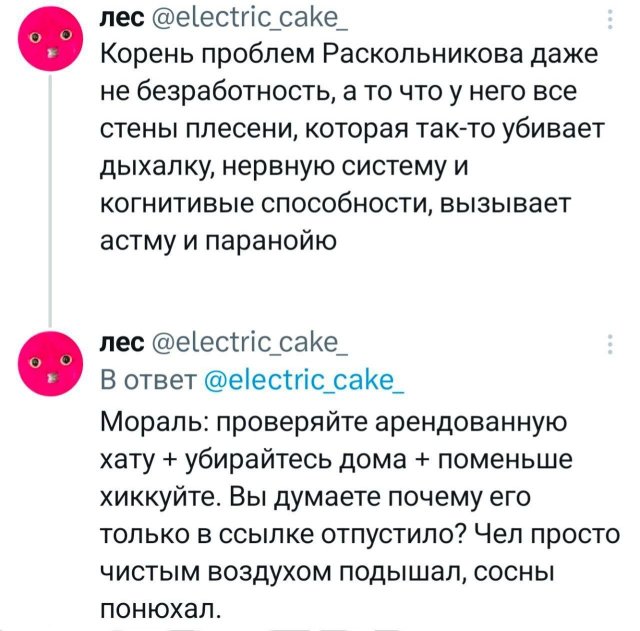 Смешные мемы - 09.07.2025