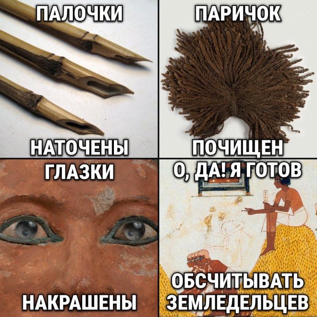 Смешные мемы - 09.07.2025