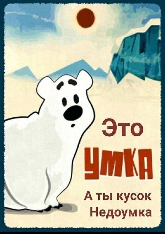 Смешные мемы - 09.07.2025