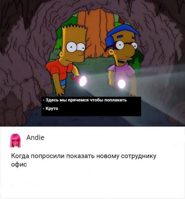 Смешные мемы - 09.07.2025