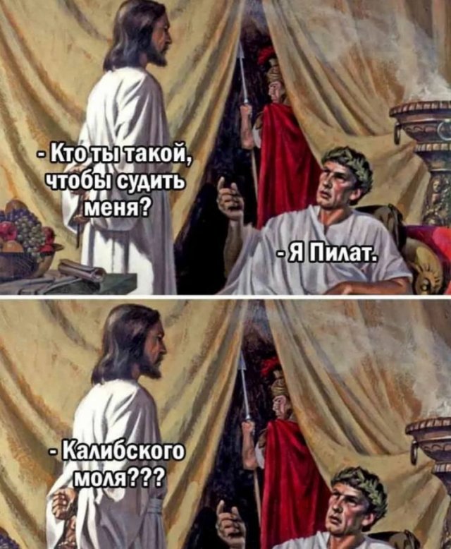 Смешные мемы - 09.07.2025