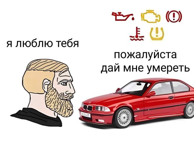 Смешные мемы - 09.07.2025