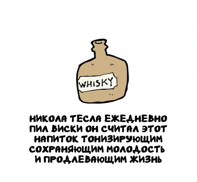 Интересные факты на все случаи жизни