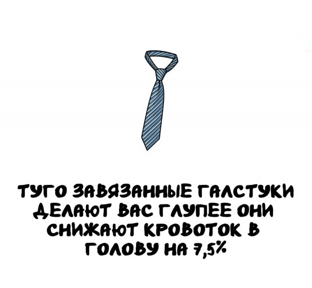Интересные факты на все случаи жизни