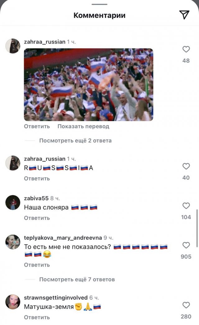 &quot;Мы русские, с нами Бейонсе&quot;: фанаты пришли в соцсети певицы после ее наряда-флага России