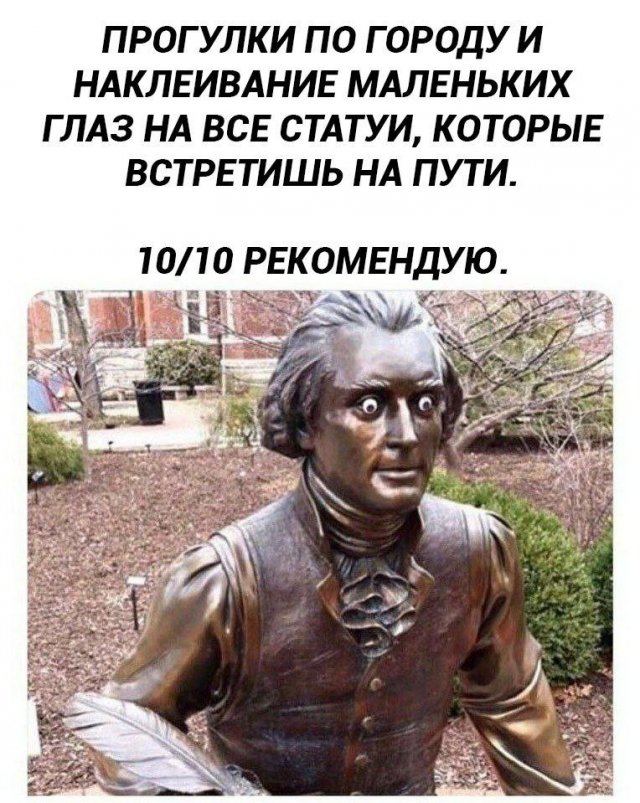 Смешные картинки - 09.07.2025