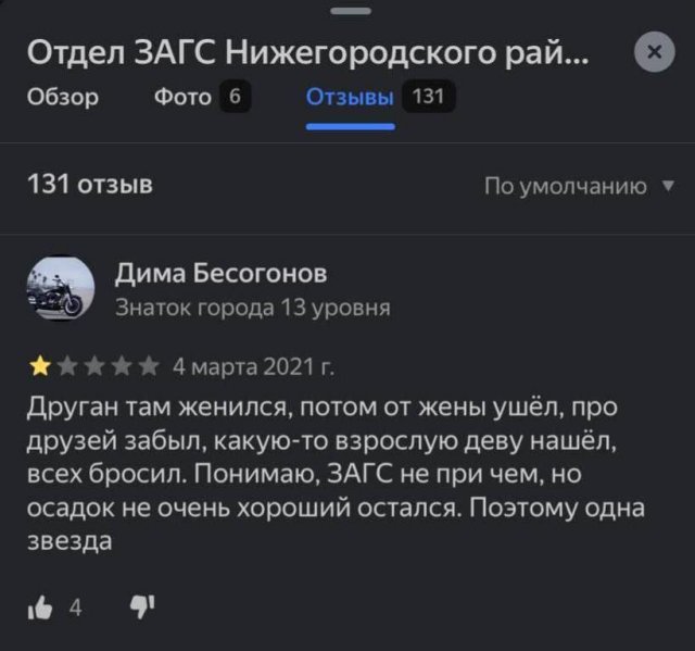 Смешные картинки - 09.07.2025