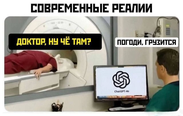 Смешные картинки - 09.07.2025