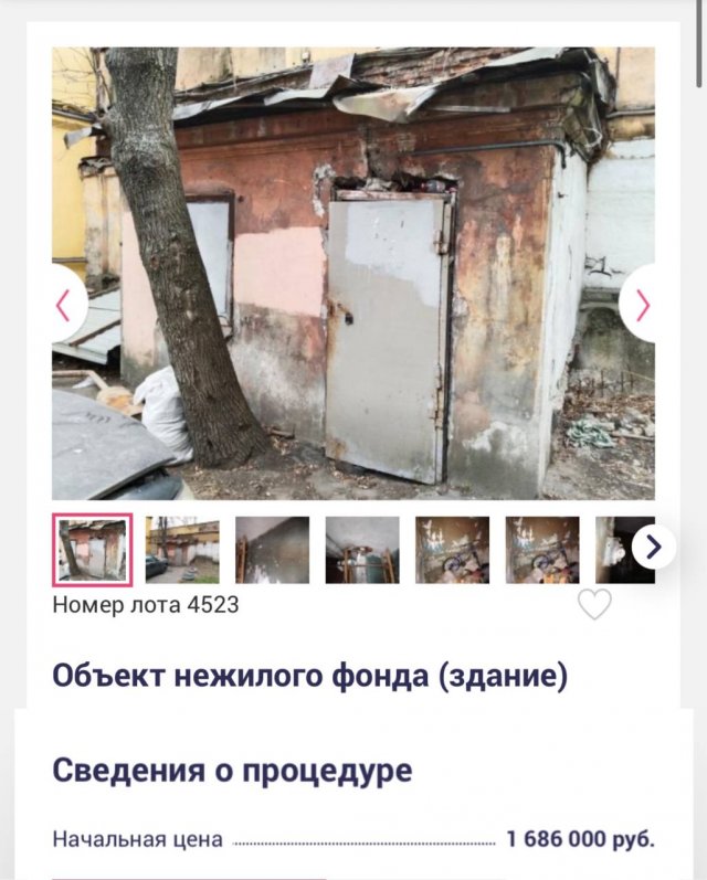Купить недвижимость в Петербурге: цены и варианты