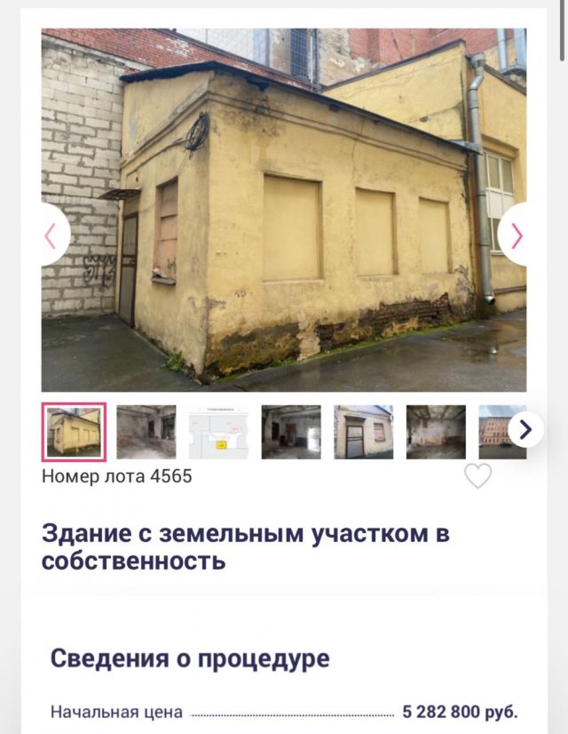 Купить недвижимость в Петербурге: цены и варианты