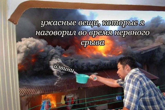 Лучшие шутки и мемы из Сети - 09.07.2025