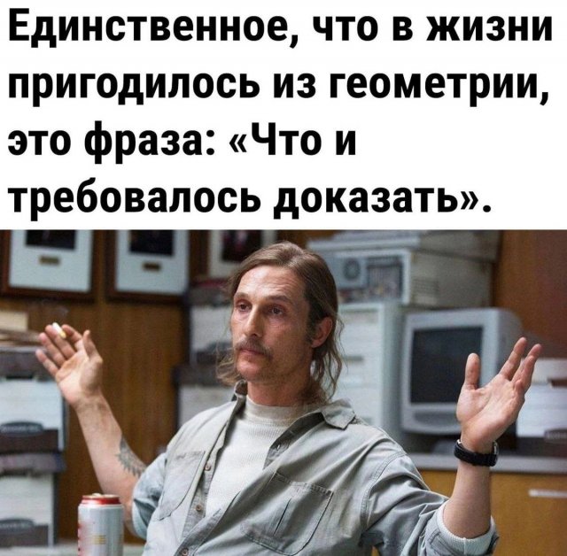 Лучшие шутки и мемы из Сети - 09.07.2025