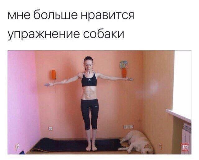 Лучшие шутки и мемы из Сети - 09.07.2025