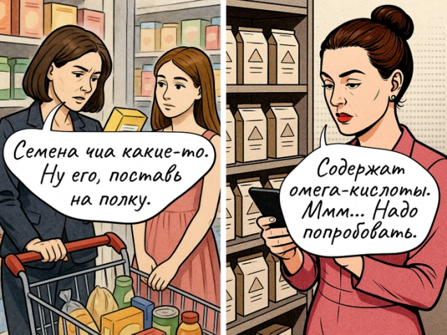 Благодаря смартфонам мы готовы пробовать новое Благодаря смартфонам мы готовы пробовать новое